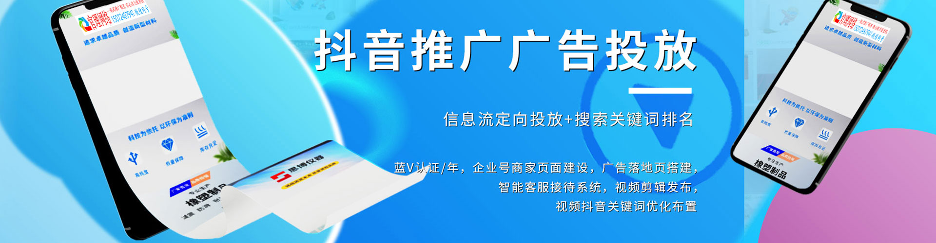 龙泉驿推广开户