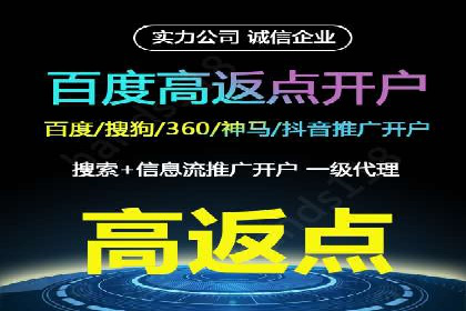 百度竞价推广的预算分配与效果评估——以某餐饮连锁店为例
