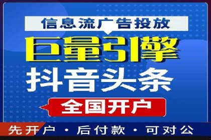 竞价托管SEM策略：提升网站流量与转化